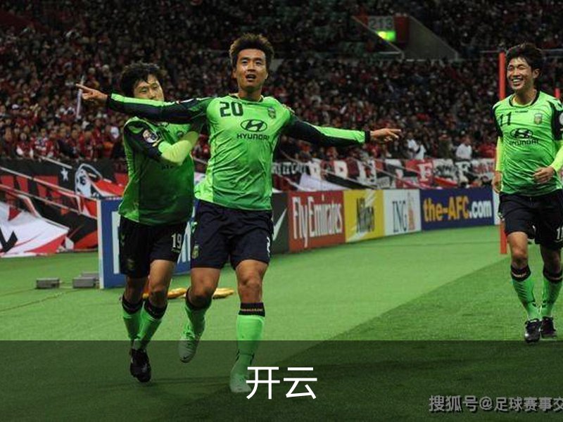 开云品牌故事